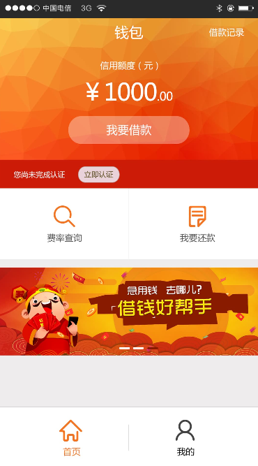 小鱼白卡手机版  v1.0.2图1