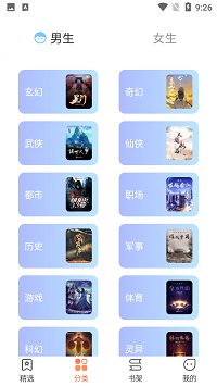 爪牙免费阅读小说ios