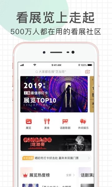 走起Go  v4.2.7615442d8b38bd6b图1