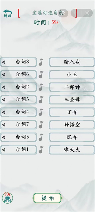 让少女暖和起来  v1.0.0图3