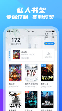 紫气阁小说免费版  v3.5.3图2