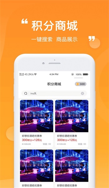 ZZ玩伴免费版  v1.0.0图2