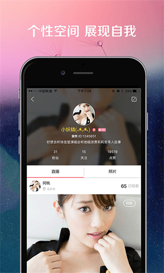 快鱼直播  v2.5图1