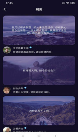 积木约会app  v1.0.1图3