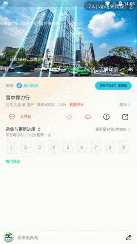 大头影视电视剧  v4.5图1