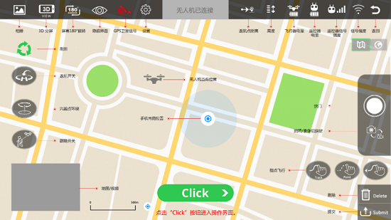 ophelia gps  v1.0图1