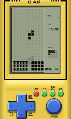 俄罗斯方块经典版  v2022.11.30图2