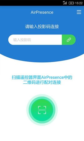 AirPresence  v1.3.3.230图1