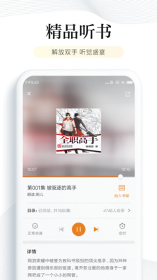 阅读app最新版下载  v6.2.5图1