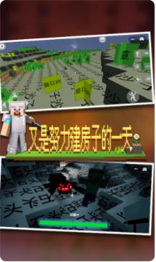 像素世界派对  v1.0图2