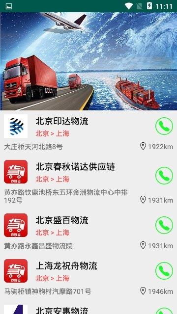 我好运  v1.0.1图1