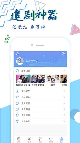 可米影视app  v9.0图3