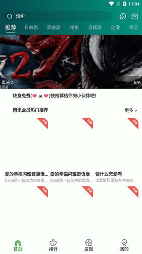 大头影视剪辑  v4.5图3