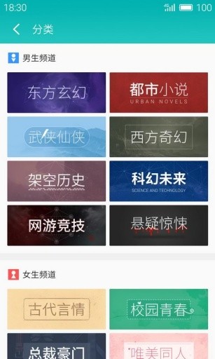 就爱读书网电子书下载  v1.7.0图2