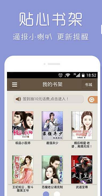 熊猫小说最新版  v7.35图1