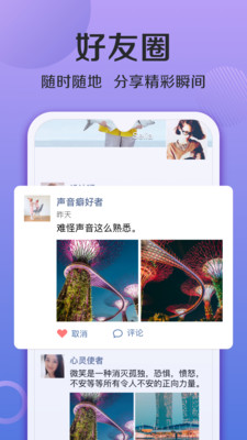 连信app官方下载2022  v4.2.15图1