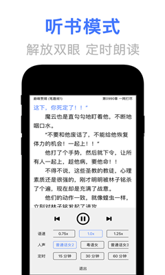 文晓生类似的安卓  v1.1.13图2