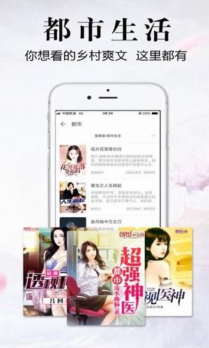 银杏fm官网  v1.0.1.1图3