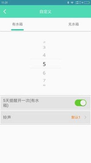 氧妈妈  v1.0图3