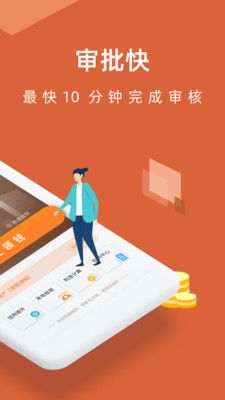 58金融贷款免费版  v1.0图3