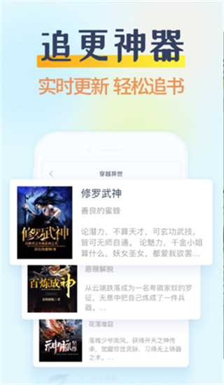 糖果小说APP下载  v2.0.4图1