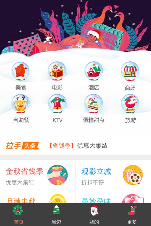 片头制作app下载  v1.8.9图2