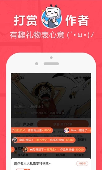 boylove官方正版下载安装  v1.0.0图3