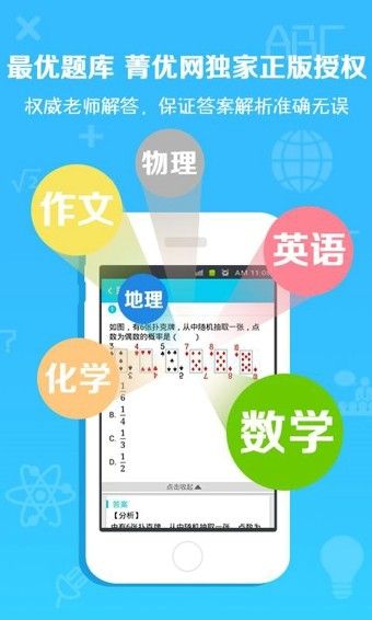 手游变速齿轮app  v3.16.00图4