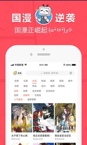 boylove下载官方下载1.0.6正版2023  v1.0.0图1