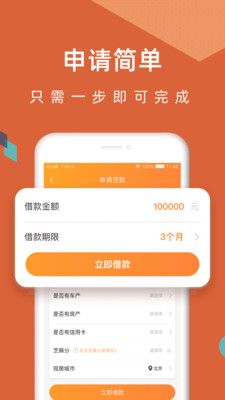 58金融贷款app下载官方