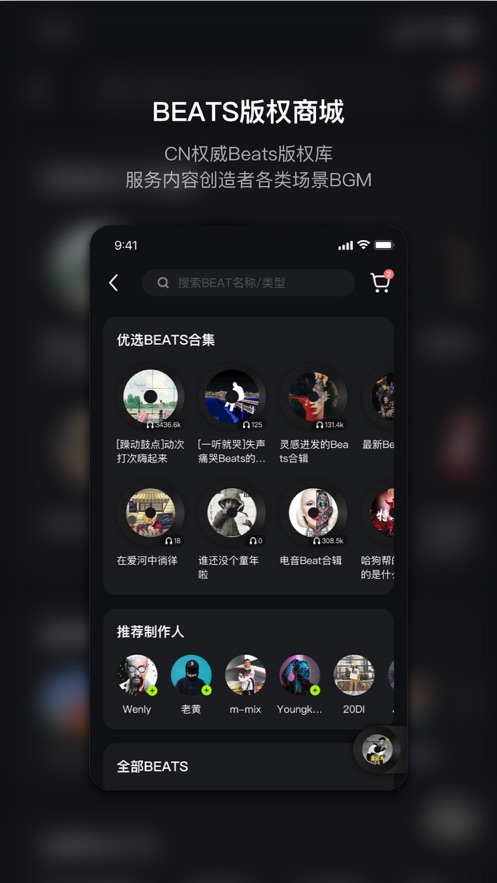 泡汁儿官方  v1.0图3