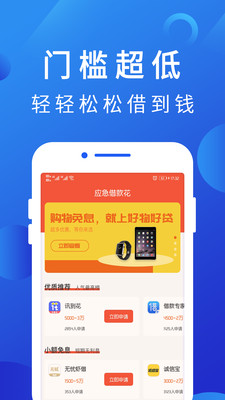 博民快易贷app下载安卓版  v1.0图2