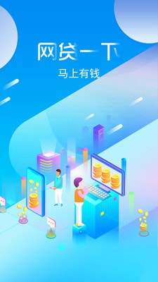 灿谷车贷2024  v1.0图3