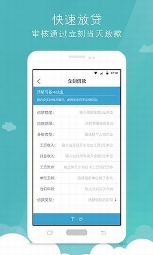 财钱滚滚最新版  v1.0图2