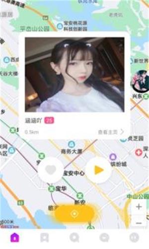 小火柴交友app