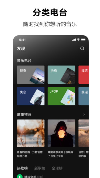 汽水音乐app下载官方pad