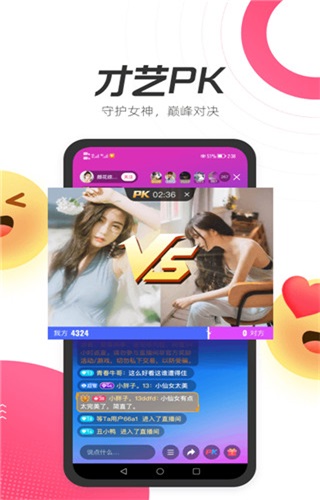 等ta交友软件  v1.1.1.1图3