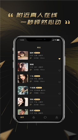 波斯猫社区app