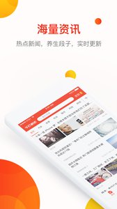 今日必看  v2.3.1图1