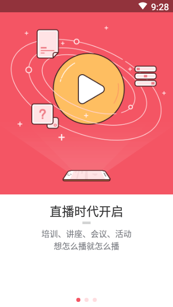 招银大学手机客户端  v2.5.7图1