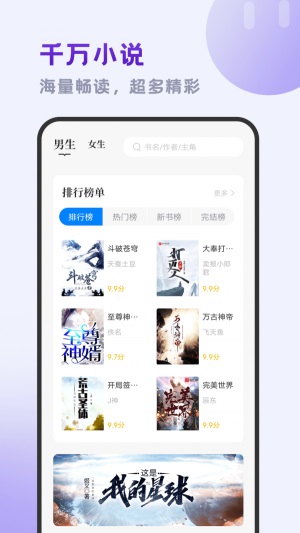 小书斋官方免费下载  v1.2.0图2