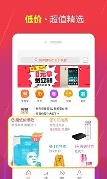 大雄星球  v1.0.0图1