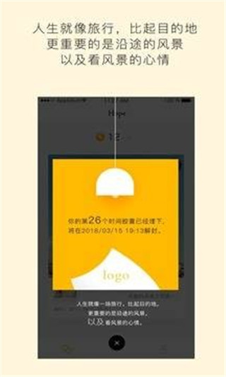 hope官方  v3.8.9.7.0图1