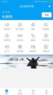 完美企业安卓版  v1.1.5图1