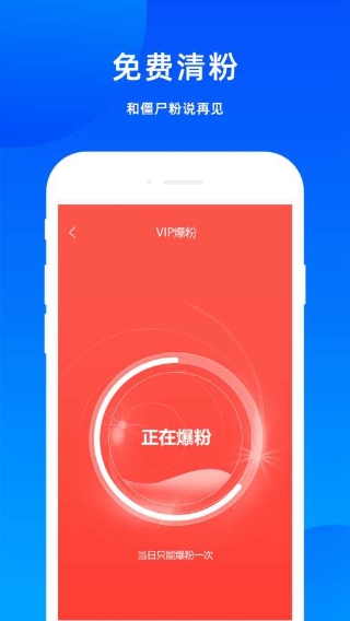 全民时代  v1.0.0图1