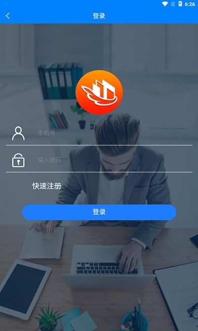 磊鹏平台  v1.0.0图3