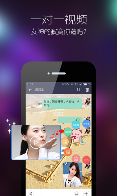 吼吼tv官方网  v1.0图2