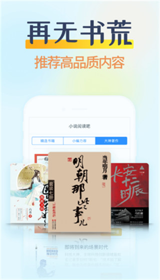 糖果小说app破解版下载  v2.0.4图2