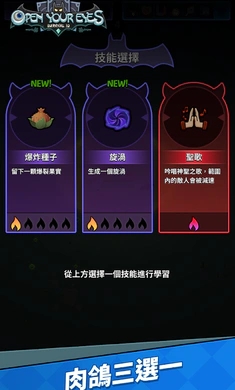 提灯法师  v1.3.1图1