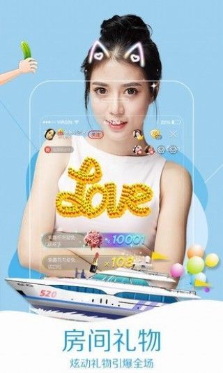 GBlive同志直播手机版  v1.0.0图3